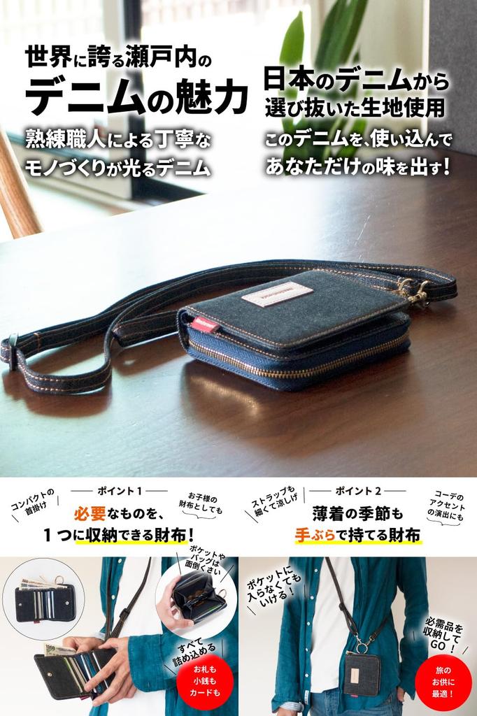 Netzwerk benötigt - Japans stolles Denim-Portemonnaie, Bifold-Portemonnaie mit Riemen, Münzbeutel, Nackenband, Herren-, kompakt, Kinder-