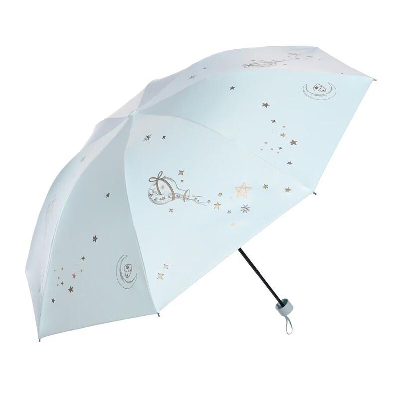 Tiangtang Automatic Tri-Fold Dual-Use Umbrella