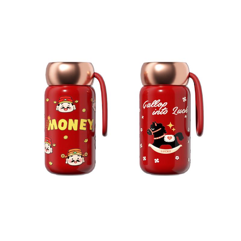 Shangqi New Year Prosperity Insulated Cup