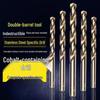M35 Cobalt High-Speed Steel Twist Drill Bit for Stainless Steel and Steel Plates, Straight Shank.