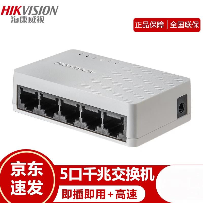 

HIKVISION Gigabit Network Switch