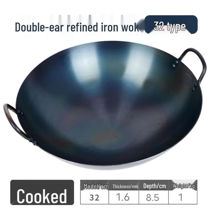 Qiwei Thickened Wrought Iron Wok