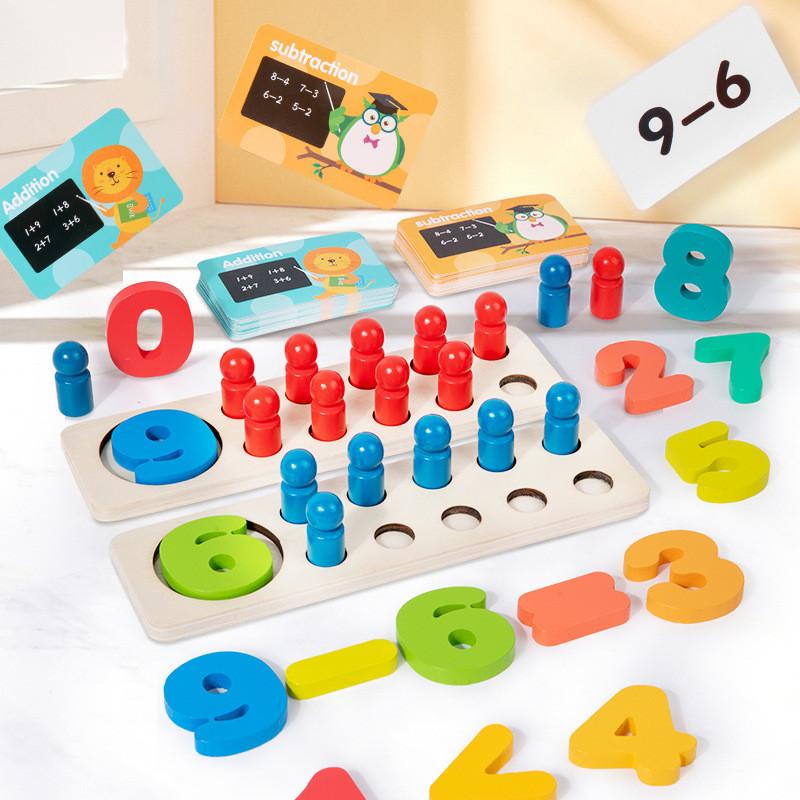Kids Educational Wooden Math Toy With Number Recognition And Practice Arithmetic