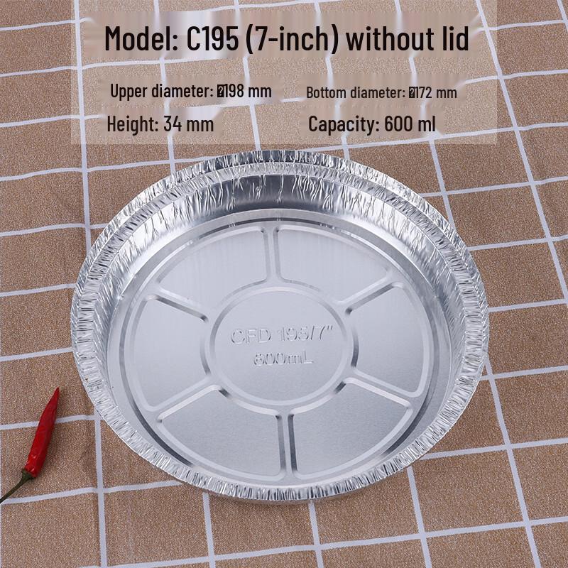 Oeny 7-inch Lidless Aluminum Foil Pizza & BBQ Pans