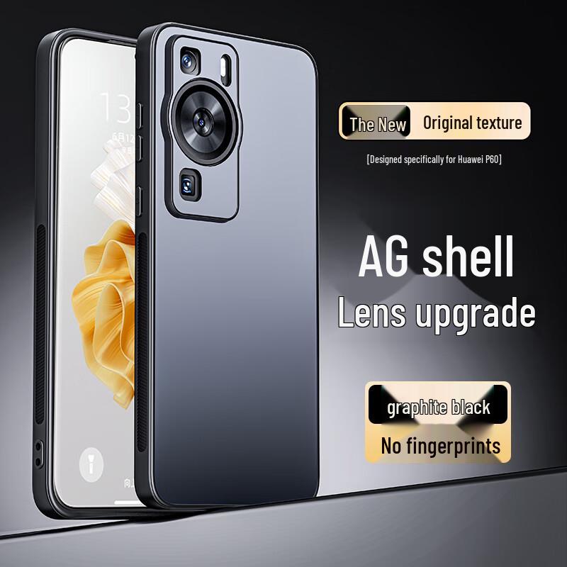 Shangsu AG Matte Full-Coverage Phone Case for Huawei P60/P60 Pro Huawei P60/P60 Pro