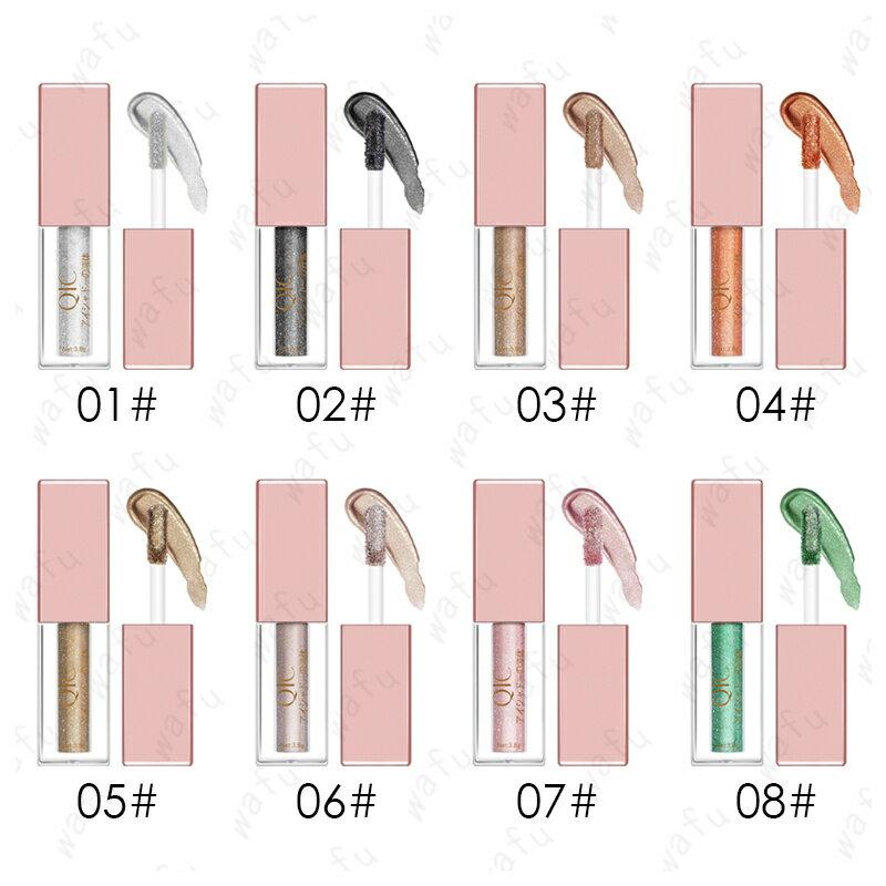 cs498# Eyeshadow Domestic Same-Day Shipping 8 colors Liquid Korean Cosmetics Tear Bag Makeup Long-lasting Eye Sparkling Affordable