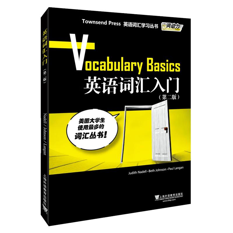 FLTRP Word Power: Introductory English Vocabulary (2nd Edition)