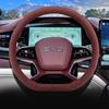BYD Seal Champion Edition D-Type Steering Wheel Cover Suede Car Protector Winter Sport Style