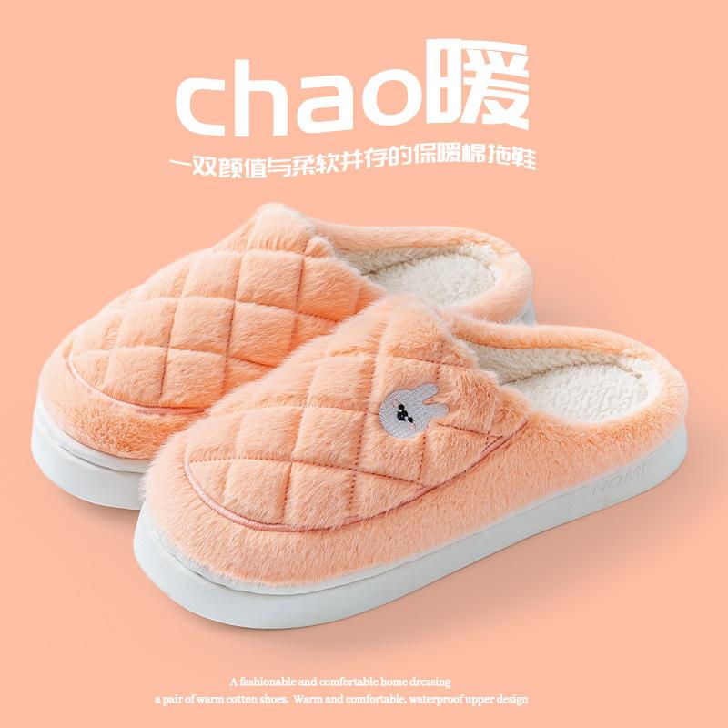 Cartoon pineapple type stepping on shit hair slippers autumn and winter indoor home hotel homestay couple cotton slippers