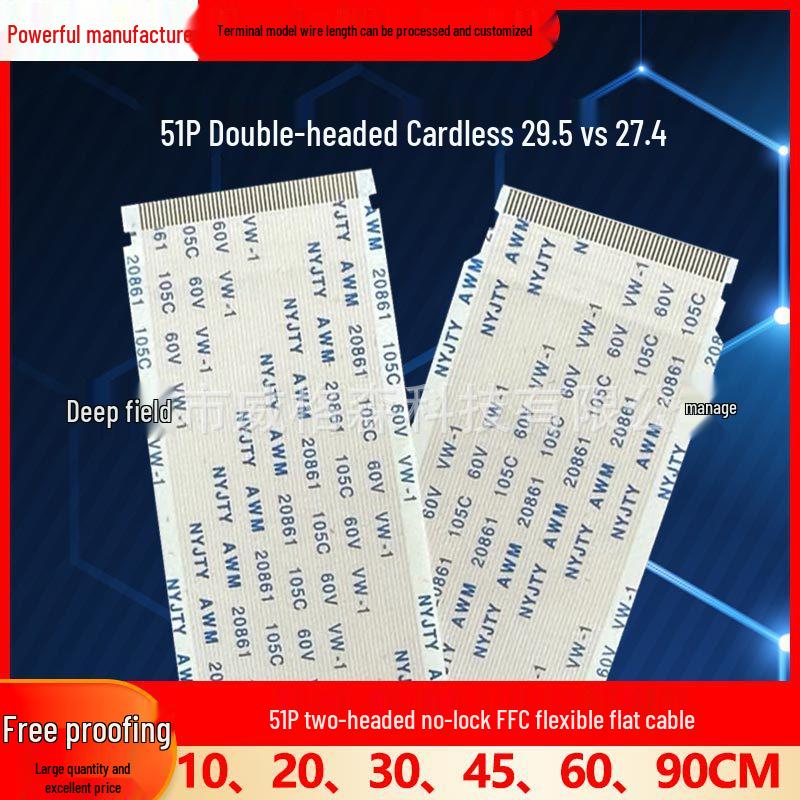 51P Dual-Head 4K FFC Soft Flat Cable for TCL, Skyworth, Hisense LCD TVs