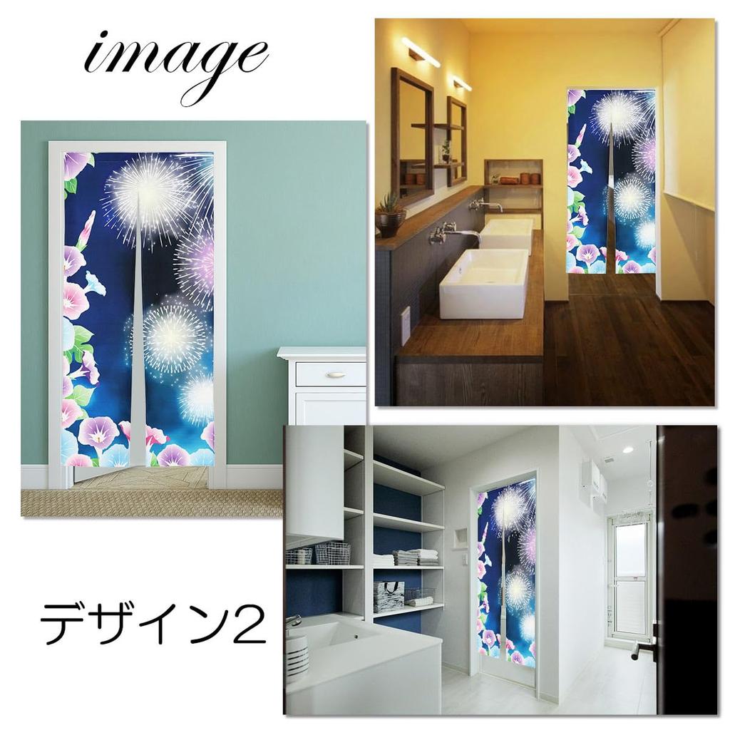Noren 180cm Morning Glory Summer Nordic Tension Room Dressing Privacy Screen next.design Curtain, Long, Design, Flower, Cool, Long, Decorative,