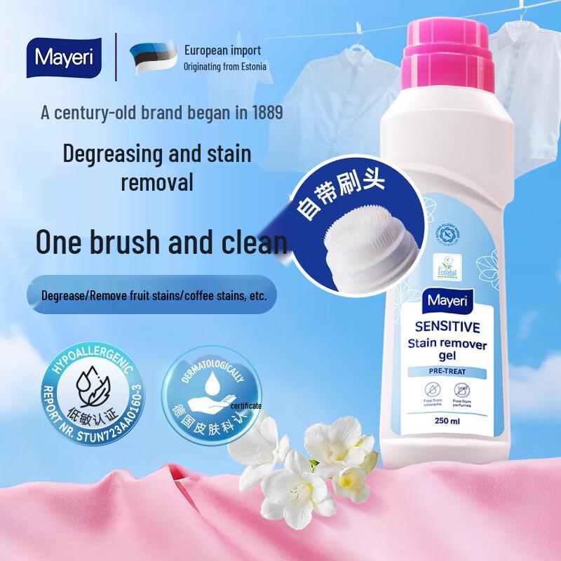 MAYERI ALL-CARE Specialty Laundry Care