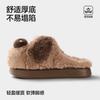Cute Big-nosed Dog Cotton Slippers Cartoon Wear Non-slip Warm Fluffy Slippers