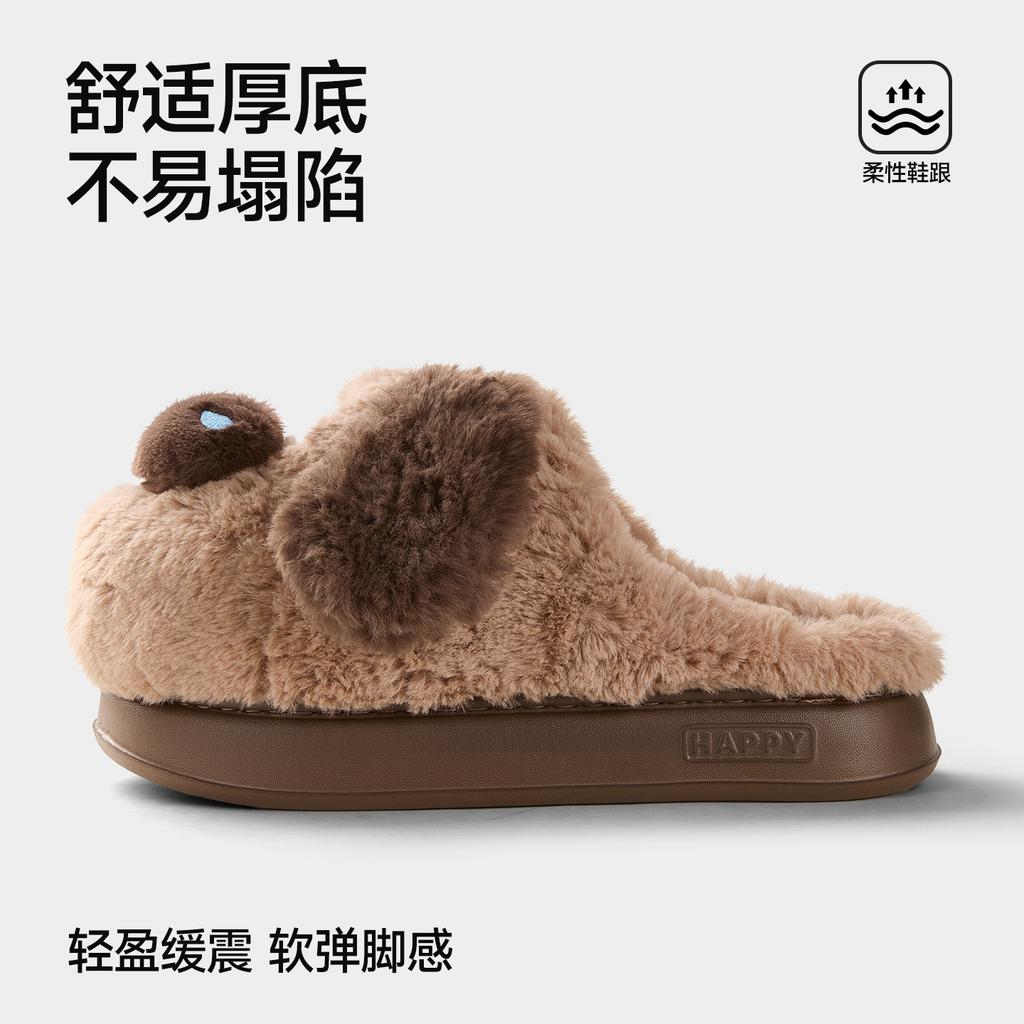 Cute Big-nosed Dog Cotton Slippers Cartoon Wear Non-slip Warm Fluffy Slippers