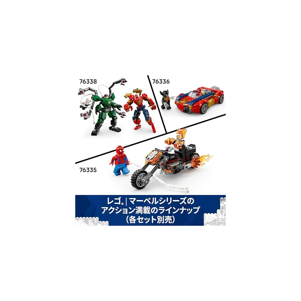 LEGO Marvel Miles Morales Mech Suit and Spider-Man 2099 Battle Toy Building Set for Kids Ages 6-9