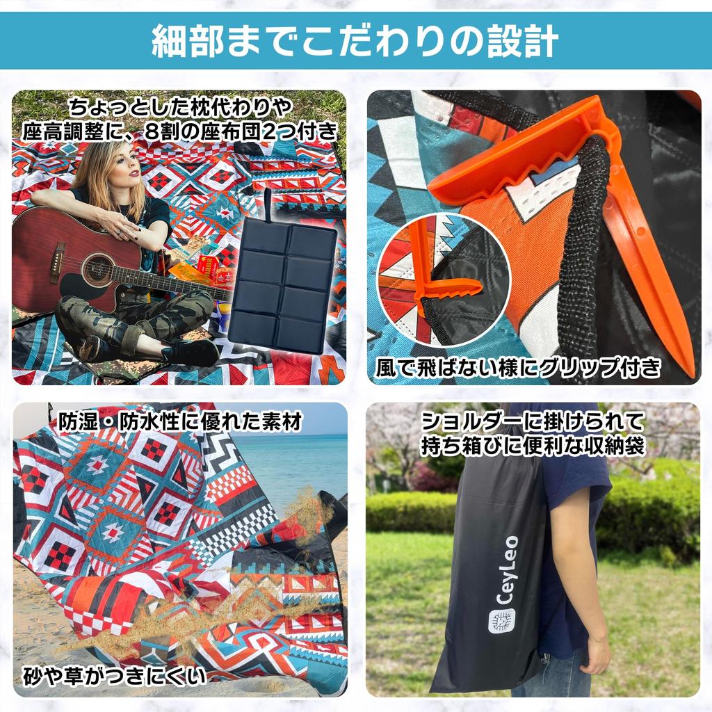 CeyLeo Picnic 200 x Picnic Sheet Back Sheet, Thick, Large, 200, Waterproof, Camping, Stylish, - Colorful/Black