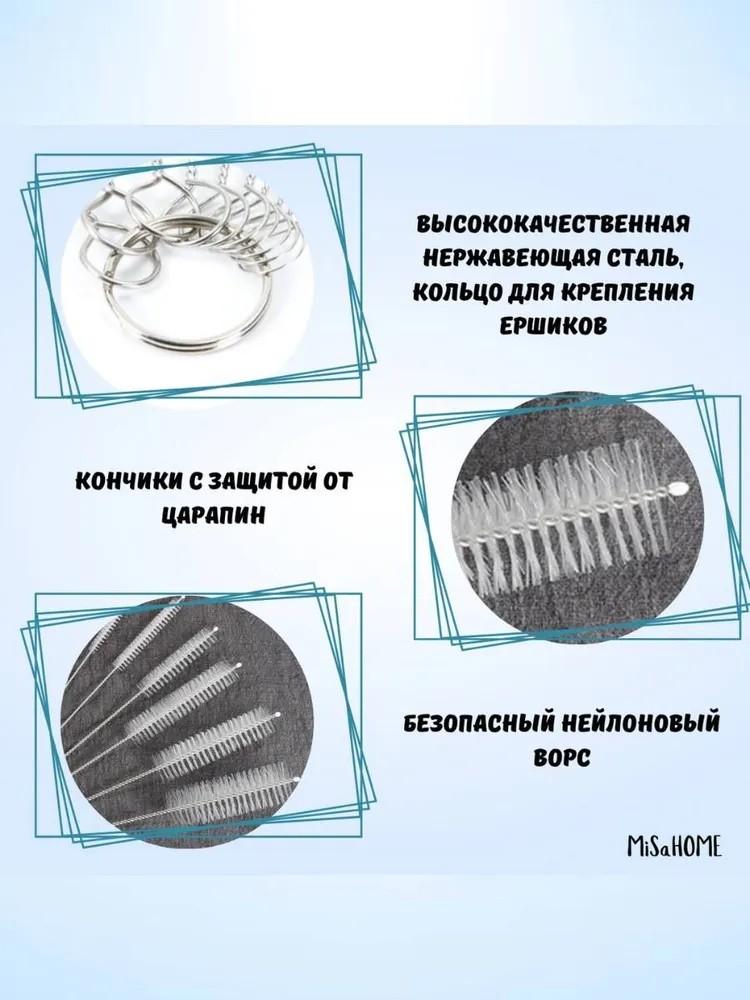 10-częściowa szczotka ze stali nierdzewnej do słomek do butelek, szczotka do butelek, szczotka do kubków
