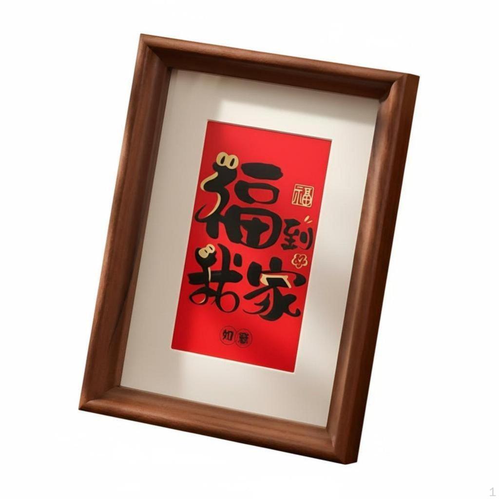 Picture Frame Decor, Good Luck Blessing, Year Table Accent, Housewarming, Living Room