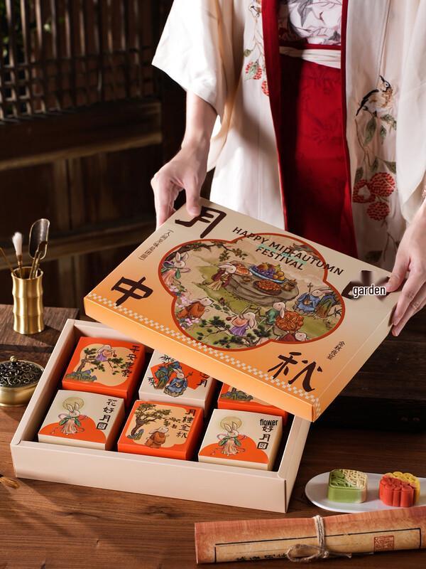 Zhaoran High-End Mid-Autumn Mooncake Gift Box