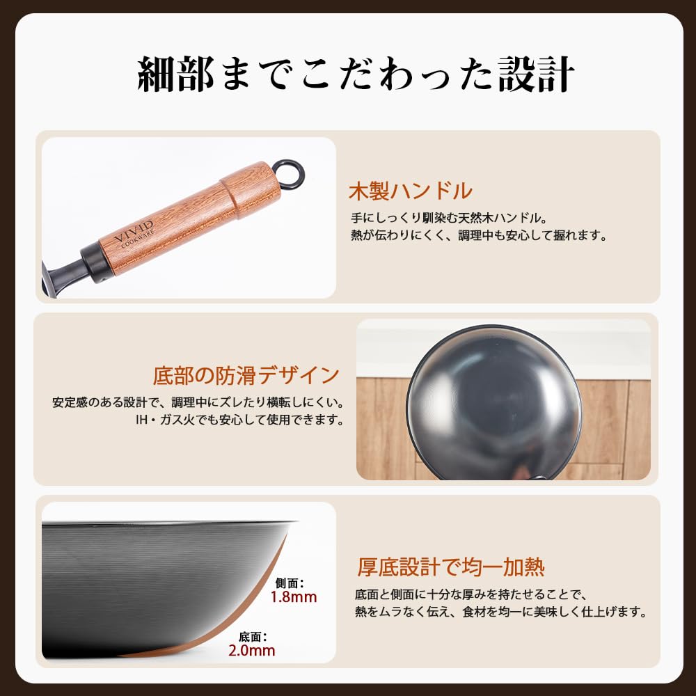 VIVIDCOOKWARE 32cm Deep Wok, Stir-fry Pan, IH and Gas Stove Compatible, Uncoated, Wooden Handle, for Home Use