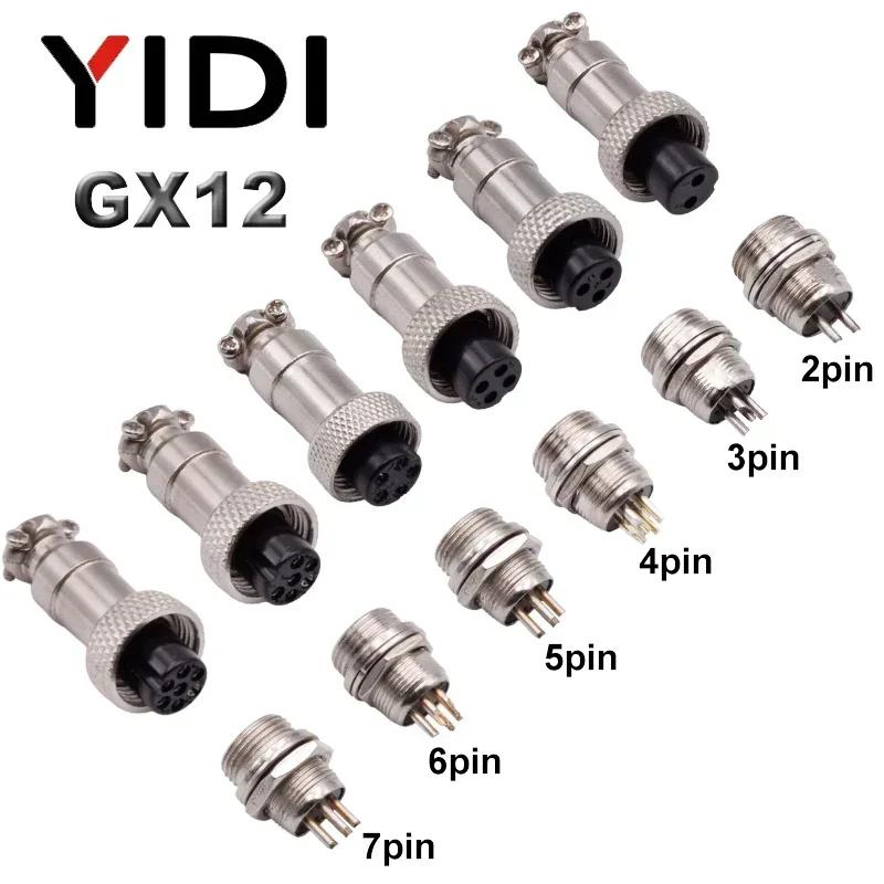 

YIDI 5/10Set GX12 GX16 GX20 2 3 4 5 6 7 8 9 10 12 14 15 Pin Male Female Lc Cable Aviator Aviation Circular Connector Plug Socket 5 Sets (Male Female)&2 Pins