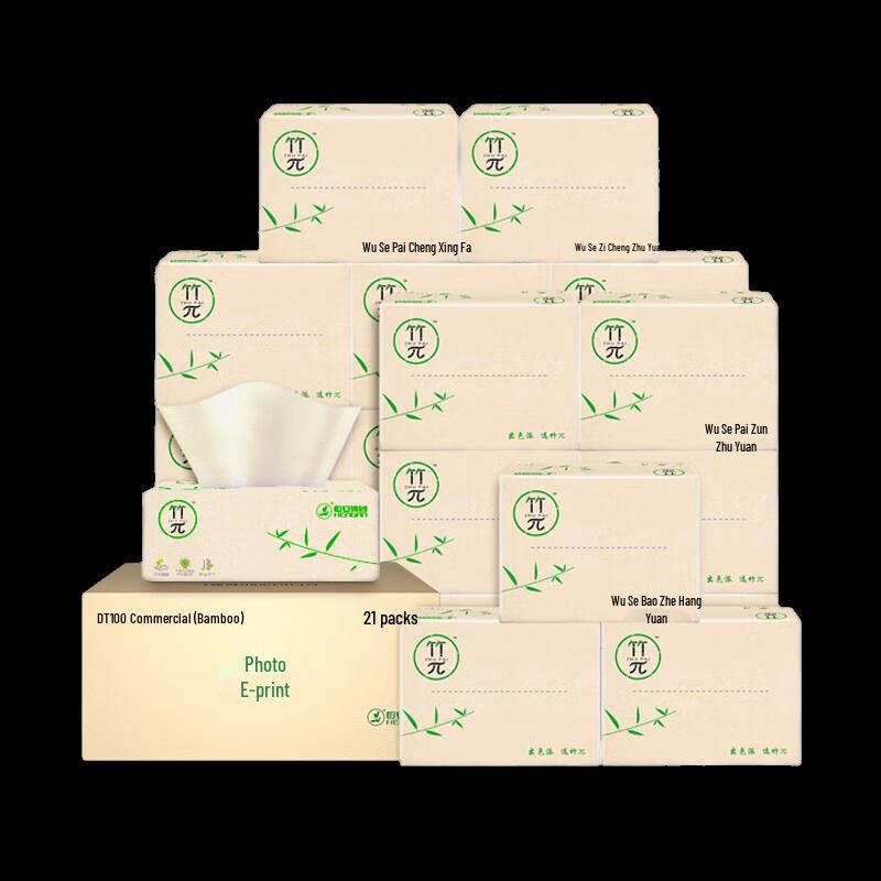 Mind Act Upon Mind Natural Bamboo Facial Tissues