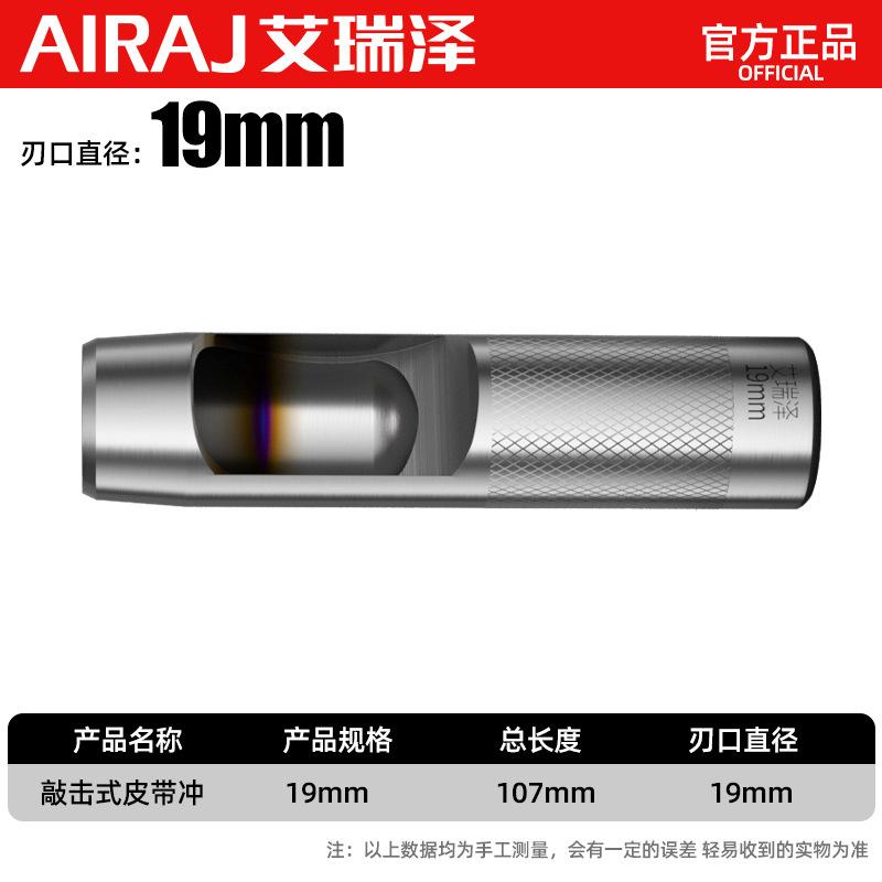 Leather Punch Solid High Carbon Steel Anti-fall Smash-resistant for Belts Bags Screws Punching Holes