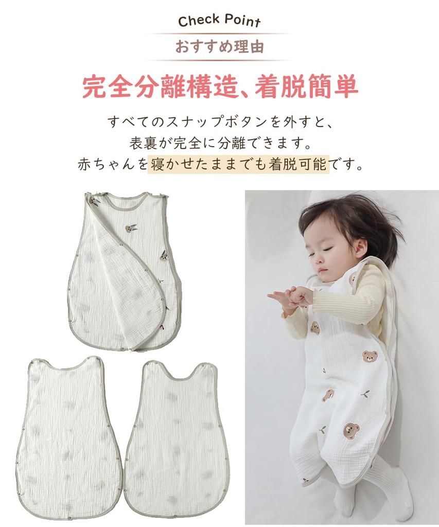 BRILBE Sleeper Kids Für alle Bio-Wärme Baby Badewasserempfindliche Baumwolle Baby Sleeper Bär Gaze, 4-lagig, 6-lagig, Jahre, Baumwolle, Rückhaltevermögen, Atmungsaktiv,