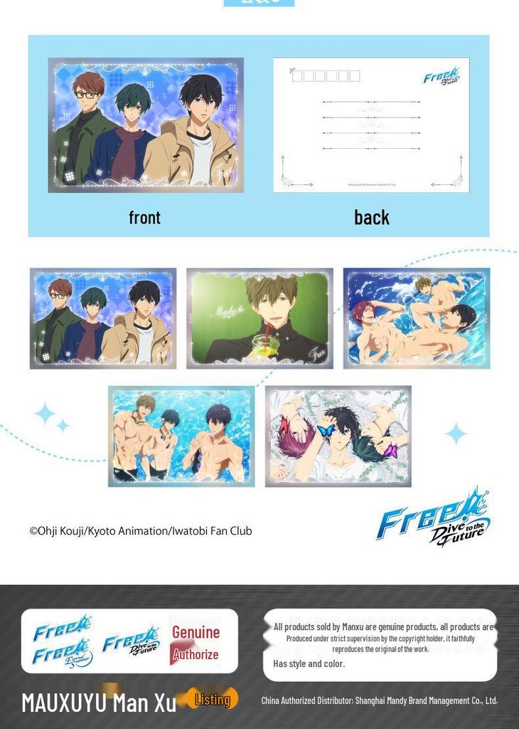 Chao Key Wan Boys' Swimming Club Anime Postcard Set 2D Merchandise