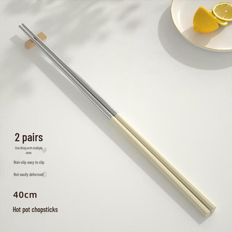 

Extended 304 Stainless Steel Cooking & Serving Chopsticks