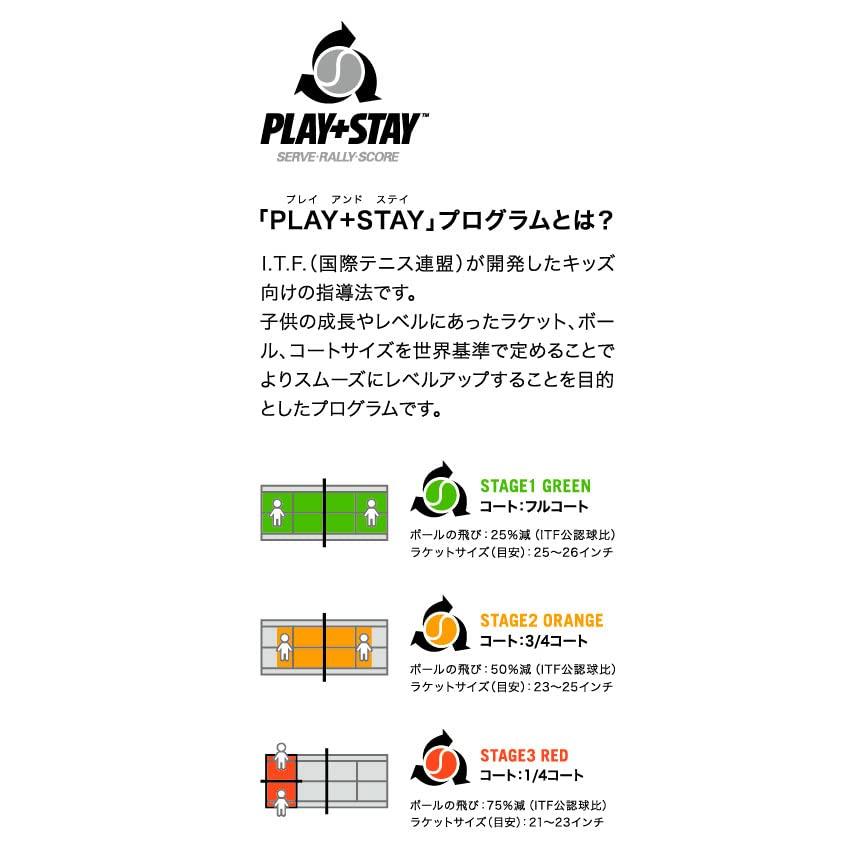 YONEX Hard Tennisschläger Kyrgios Player Modell Kyrgios Junior 21 01NKJ21G G03 (Darm angespannt) Gelb/Marineblau (392)