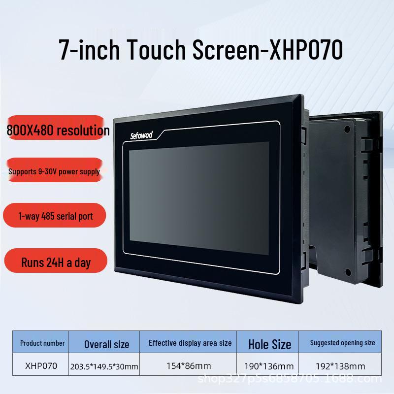 Spark PLC 4.3/7 Inch IP65 Touchscreen Industrial Display with 485 Serial Port & 9-30V Power Supply
