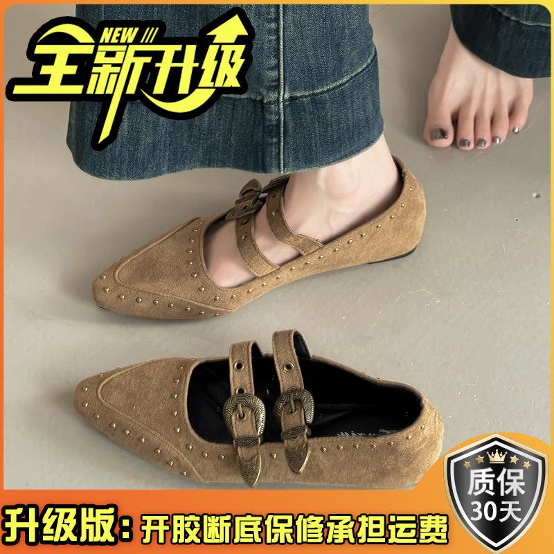 Retro pointed one-word buckle Mary Jane shoes autumn fashion French design sense rivet wedge single shoes women's shoes