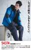 Kurodaruma Waterproof Cold Weather Jacket Black Aluminum Print Filling Waterproof Thermal Retractable Hood Reflective Seam Taped Cold Weather Work