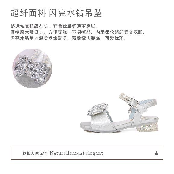 Summer Girls Princess Sandals Crystal Flower Sandals Children's Shoes Baby Girl Rhinestone Sandals Crystal Shoes