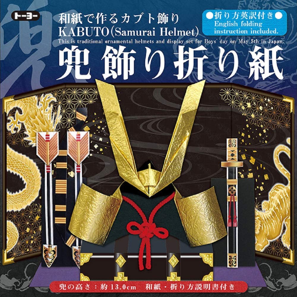 

Toyo Origami Kabuto Ornament Origami 412110 золотистий