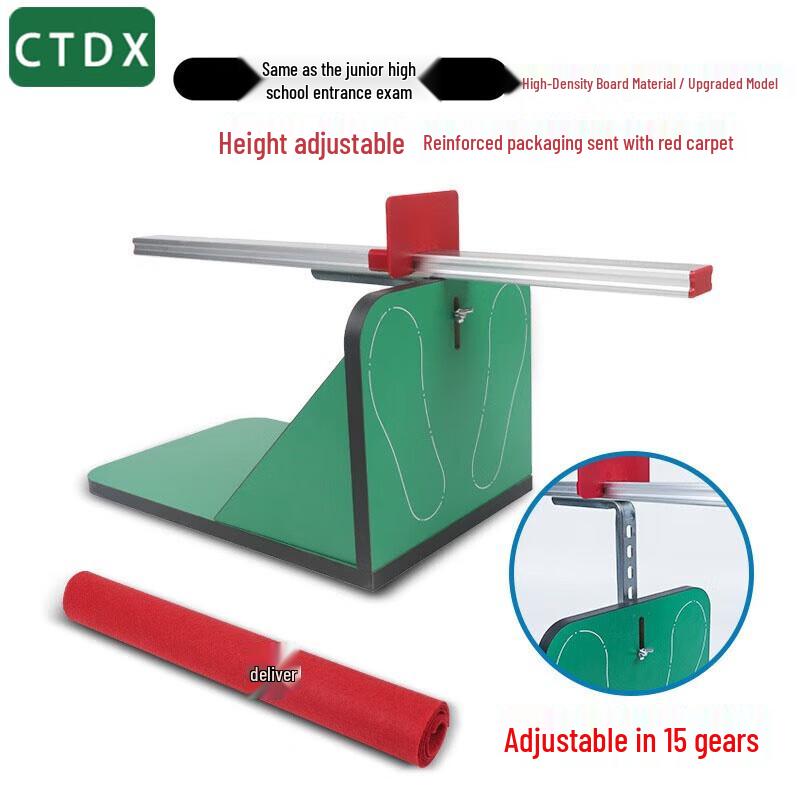 CTDX Sit-and-Reach Test Instrument