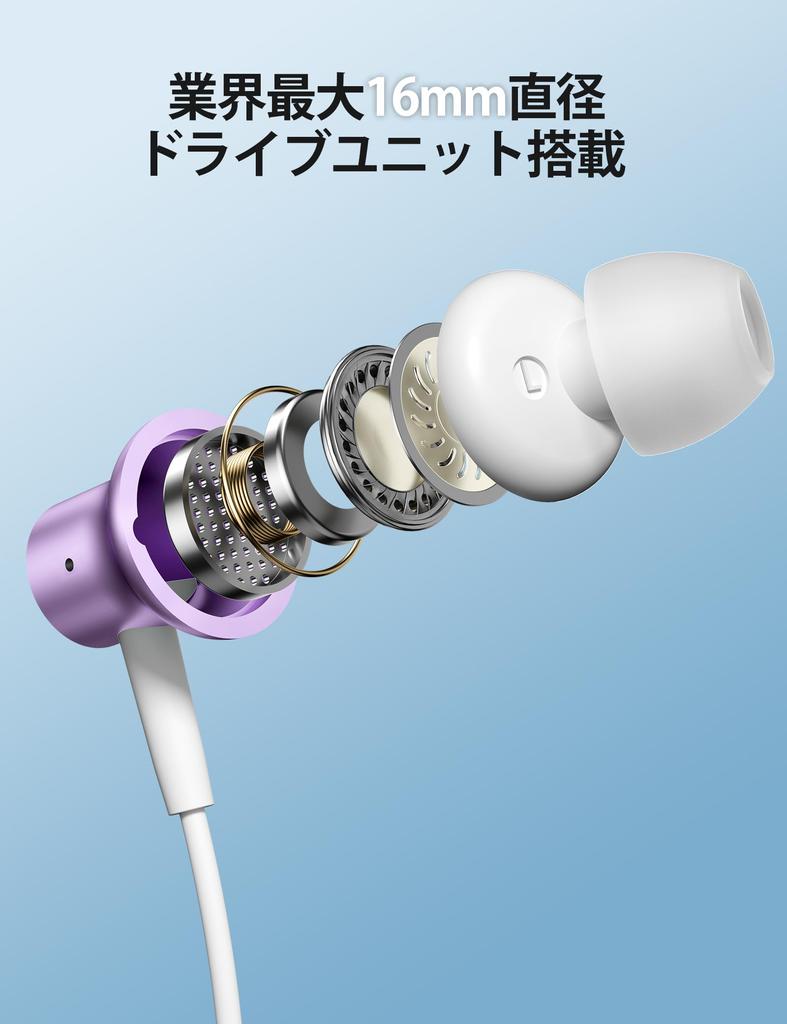 with DAC HiFi sound USB Type C compatible with iPhone 16 Pro Air mini6 10th 8 8a 7a computer catarrh telework noise deep compatible with case purple