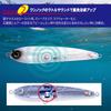 DUEL Lure HC Bullet Dive 200mm HSBL #06
