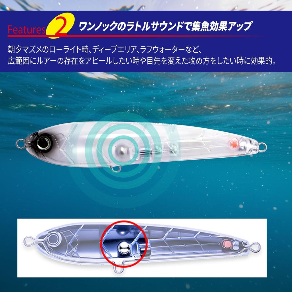 DUEL Lure HC Bullet Dive 200mm HSBL #06