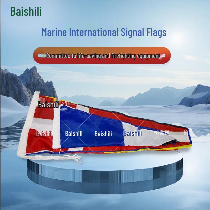 International Maritime Signal Flag Set