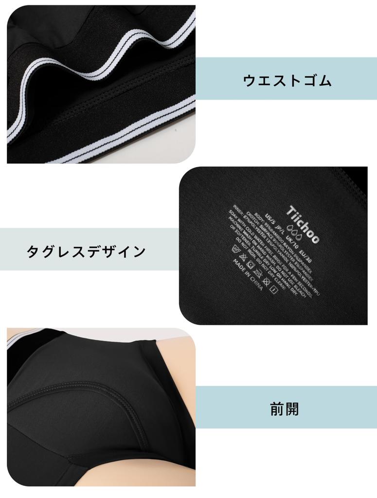 TIICHOO Inkontinenz Bambus Set LL und Herrenslips, Faser, Atmungsaktiv, Vorne zu öffnen, 3-teilig (Größen 3, Schwarz)
