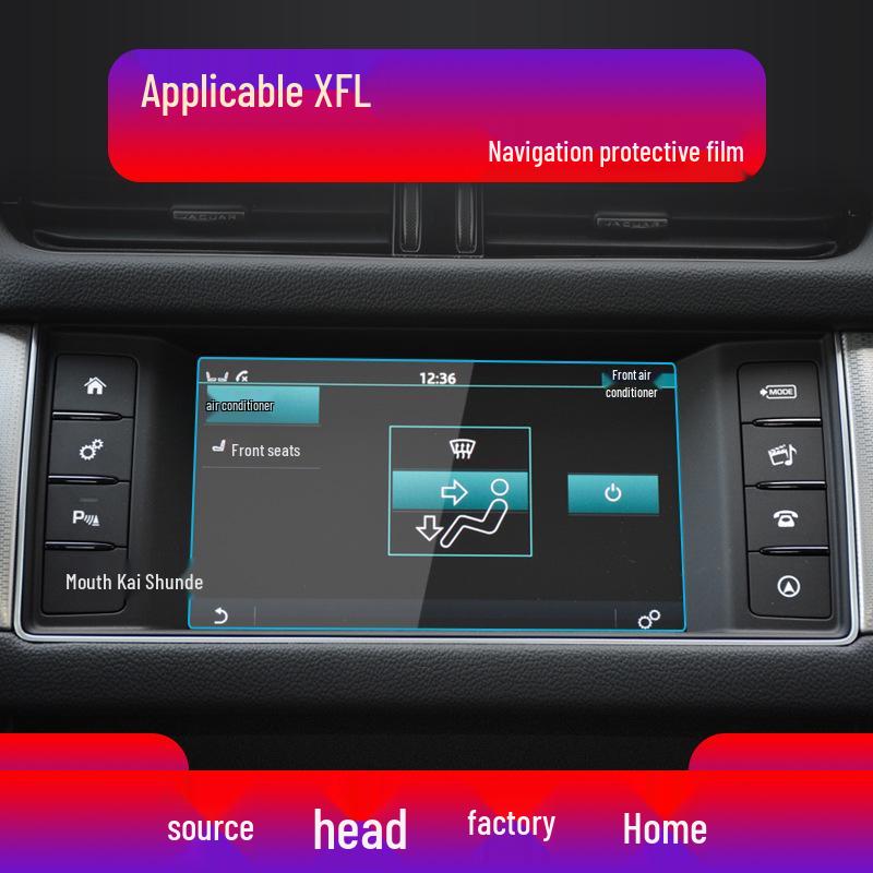 Jaguar XEL/XFL Navigation Screen Protector, Anti-Blue Light, Tempered Film for Center Console