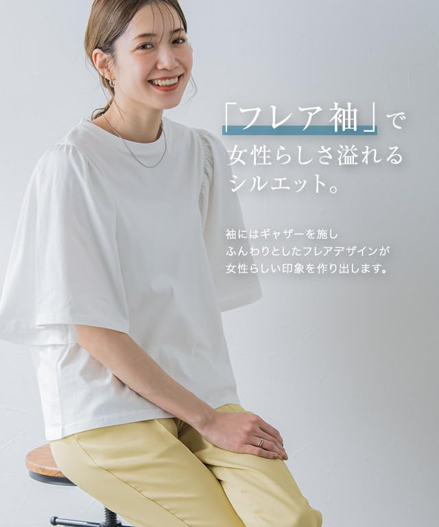 Pierrot Women's Medium Mocha Gray T-Shirt, Gathered Sleeve, Flared Sleeves, 100% Cotton, Washable, Solid Color, Short Sleeve