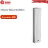 Huidu RS-730 All-Weather PA Speaker Column CN Plug (adapter Included)