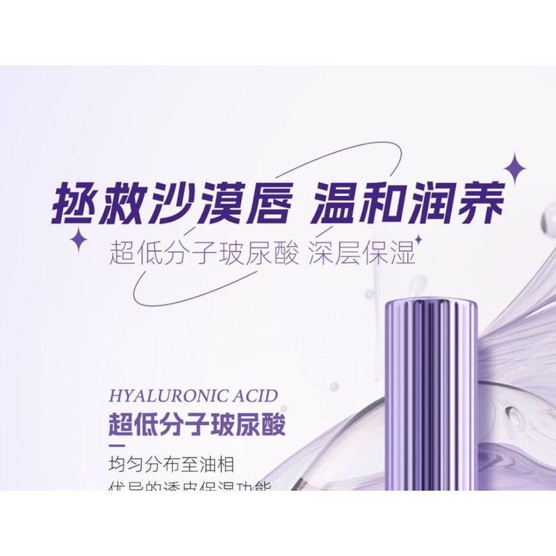 BABI - Essential Oil Moisturizing Color-Changing Lipstick - 2 Colors