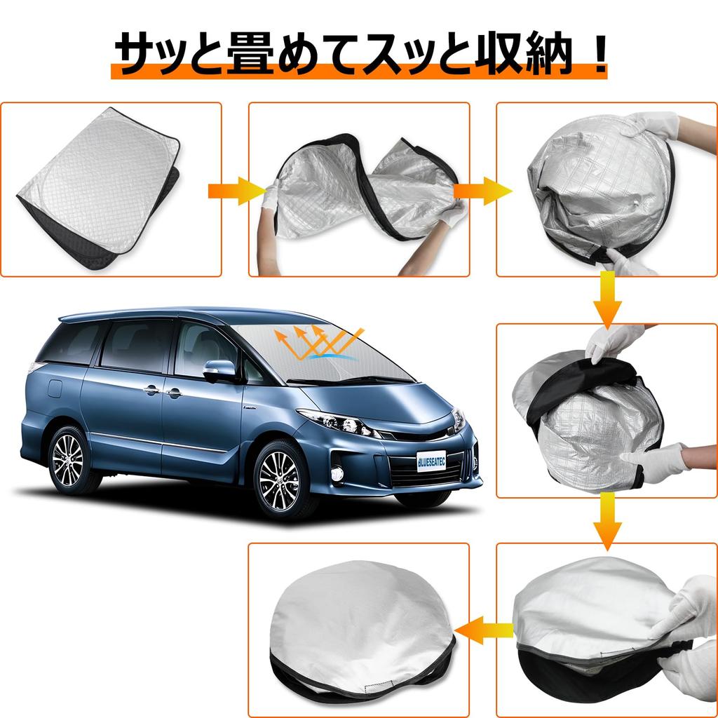 Toyota Estima 50 Series Windshield Sunshade UV No Suction Cups Light Summer UV Easy Installation and Interior Includes Storage Bag [Enhanced Edition]