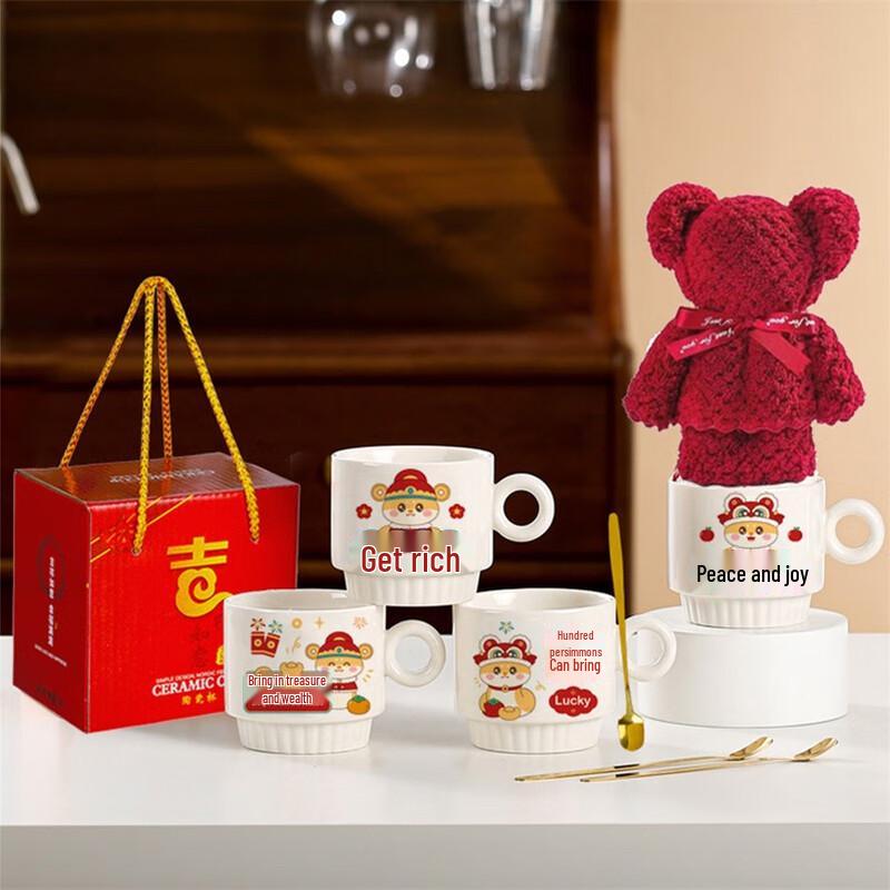 Baizi En Lucky Snake Mug & Towel Gift Set
