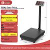 2025 Electronic Table Scale - New 300kg/150kg Commercial Weighing Model