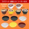 NOELAMOUR Caffè Latte Campioni di Cibo, Set Miniatura di 6, Carini Modelli di Cibo Caffè Latte Art per Esposizione